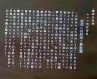 D26030681〇彩色石版画   棕櫚に山帰来と笹龍膽 盛花 西洋花 生花図譜  華道 生花 解説付き 昭和年代〇和本古書古文書