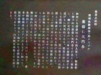 D26030682〇彩色石版画  薔薇に天門冬  盛花 西洋花 生花図譜  華道 生花 解説付き 昭和年代〇和本古書古文書