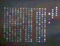 D26030684〇彩色石版画   藤 一種 盛花 西洋花 生花図譜  華道 生花 解説付き 昭和年代〇和本古書古文書