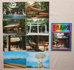N26040607○絵葉書 セット 茨城県 武神の宮 鹿島神宮 カラー１２枚組　昭和年代○和本古書古文書