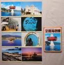 N26040609○絵葉書 セット 高知県土佐清水市 足摺海底館・竜串海中展望塔 カラー１２枚組　昭和年代○和本古書古文書