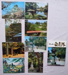 N26040610○絵葉書 セット 福島県 会津 鶴ヶ城と白虎隊 カラー１６枚組　昭和年代○和本古書古文書