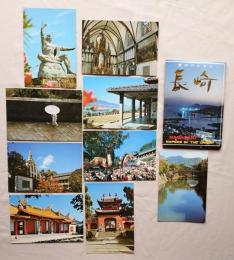 N26040611○絵葉書 セット 長崎県 東洋のナポリ長崎 カラー１６枚組　昭和年代○和本古書古文書