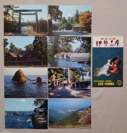 N26040614○絵葉書 セット 三重県 伊勢志摩国立公園 カラー８枚組　昭和年代○和本古書古文書