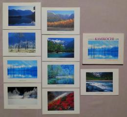 N26040617○絵葉書 セット 北アルプス 上高地  カラー１２枚組　昭和年代○和本古書古文書