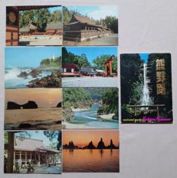 N26040619○絵葉書 セット 熊野路 熊野那智大社執行庁 カラー１６枚組　昭和年代○和本古書古文書