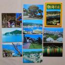 N26040627○絵葉書 セット 静岡県熱海温泉 熱海全景 カラー１２枚組　昭和年代○和本古書古文書