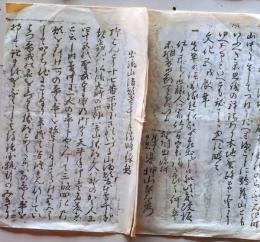 D26040914〇一枚摺物 木版  生流山万願寺千手院略線起 坂東33所第17番札所 栃木県栃木市 昭和年代〇和本古書古文書