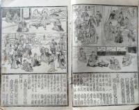 D26040916〇歌舞伎興行案内 明治３８年 番付 図示 東京座〇和本古書古文書