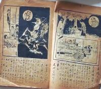 D26040919〇歌舞伎興行案内 明治４０年 番付 図示 開盛座〇和本古書古文書