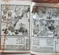 D26040921〇歌舞伎興行案内 明治３５年 番付 図示 東京座〇和本古書古文書