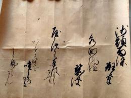 D26041003〇和歌 和漢朗詠集 肉筆 直筆 能筆 昭和年代 沙頭雨染斑々草 やかずとも草はもえなん〇和本古書古文書