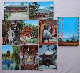 N26040634○絵葉書 セット 奈良県 奈良・大和路 カラー１６枚組　昭和年代○和本古書古文書
