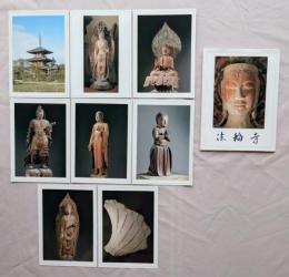 N26040640○絵葉書 セット 奈良 斑鳩 三井 法輪寺 カラー１２枚組　昭和年代○和本古書古文書