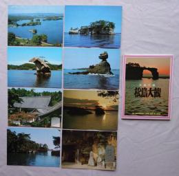 N26040642○絵葉書 セット 宮城県	日本三景 松島大観 カラー１２枚組　昭和年代○和本古書古文書
