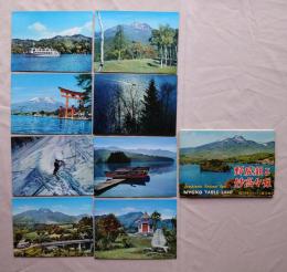 N26040646○絵葉書 セット 上信越国立公園 妙高高原と野尻湖 カラー１５枚組　昭和年代○和本古書古文書

