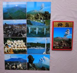 N26040647○絵葉書 セット 鹿児島県 桜島 カラー１２枚組　昭和年代○和本古書古文書
