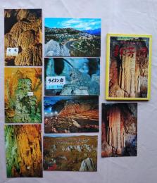 N26040648○絵葉書 セット 山口県 秋芳洞 鍾乳洞 特別天然記念物 カラー２０枚組　昭和年代○和本古書古文書
