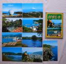 N26040650○絵葉書 セット 静岡県 伊東温泉 伊東全景 カラー１３枚組　昭和年代○和本古書古文書
