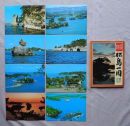 N26040651○絵葉書 セット 宮城県 特撰 松島一周 カラー１１枚組　昭和年代○和本古書古文書
