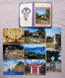 N26040660○絵葉書 セット 長崎県 西海国立公園 平戸全集 カラー１６枚組　昭和年代○和本古書古文書