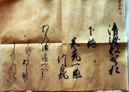 D26041009〇和歌 和漢朗詠集 肉筆 直筆 能筆 昭和年代 ４４６清唳数声松下鶴 ４５１ わかのうらに〇和本古書古文書	