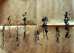 D26041013〇和歌 和漢朗詠集 肉筆 直筆 能筆 昭和年代 ５９５玉磬声思管絃奏 ６０３ このよにてぼだい和本古書古文書	