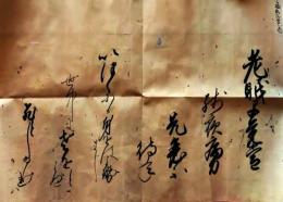 D26041017〇和歌 和漢朗詠集 肉筆 直筆 能筆 昭和年代 ７２４老眠早覚常残夜 ７３３いづくにか〇和本古書古文書	