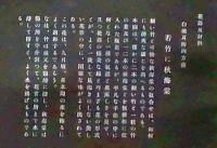 D26030688〇彩色石版画  紫木蓮に鳴子百合  盛花 西洋花 生花図譜  華道 生花 解説付き 昭和年代〇和本古書古文書