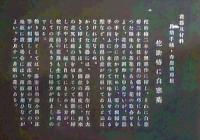 D26030690〇彩色石版画  侘助椿に白寒菊  盛花 西洋花 生花図譜  華道 生花 解説付き 昭和年代〇和本古書古文書