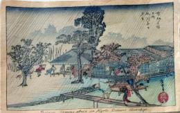 D26041501〇一枚摺物 彩色木版画 広重京都名所之内 糺河原之夕立（夕立の糺の森） 貴重品 題名英文併記 ハガキサイズ 昭和年代〇和本古書古文書