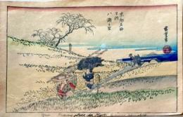 D26041502〇一枚摺物 彩色木版画 広重京都名所之内 八瀬之里（大原女が働く八瀬の景色） 貴重品 題名英文併記 ハガキサイズ 昭和年代〇和本
