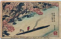 D26041505〇一枚摺物 彩色木版画 広重京都名所之内 あらし山満花（桜の嵐山と桂川の舟） 貴重品 題名英文併記 ハガキサイズ 昭和年代〇和本