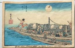 D26041508〇一枚摺物 彩色木版画 広重京都名所之内 淀川（淀川の風景 くらわんか） 貴重品 題名英文併記 ハガキサイズ 昭和年代〇和本