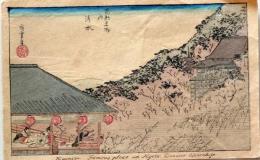 D26041510〇一枚摺物 彩色木版画 広重京都名所之内 清水（清水寺の舞台） 貴重品 題名英文併記 ハガキサイズ 昭和年代〇和本