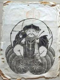 D26041802〇一枚摺物 木版画護符 大黒天 弐神社  明治時代〇和本古書古文書