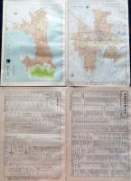 D26042001〇古地図比較 分県地図比較  北海道 札幌函館市街図 昭和32年と43年 大日本分県地図併地名総覧抜粋〇和本古書古文書	