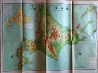 D26042001〇古地図比較 分県地図比較  北海道 札幌函館市街図 昭和32年と43年 大日本分県地図併地名総覧抜粋〇和本古書古文書	