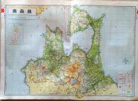 D26042002〇古地図比較 分県地図比較   青森県 青森弘前市街図 昭和32年と43年 大日本分県地図併地名総覧抜粋〇和本古書古文書