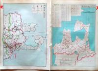 D26042002〇古地図比較 分県地図比較   青森県 青森弘前市街図 昭和32年と43年 大日本分県地図併地名総覧抜粋〇和本古書古文書