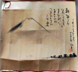 D26042004〇福禄長寿 画賛 仏画 紙本 肉筆直筆 明治30年〇和本古書古文書