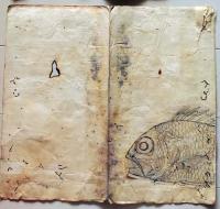 D26041907〇まくり 張交絵 貼込 肉筆直筆 江戸末期〇和本古書古文書