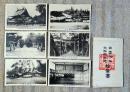 N26042101○戦前絵葉書 セット 島根 出雲大社・大社教本院 古写真６枚組○和本古書古文書