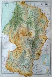 D26042004〇古地図比較 分県地図比較   山形県 山形市街図 昭和32年と43年 大日本分県地図併地名総覧抜粋〇和本古書古文書