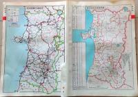 D26042005〇古地図比較 分県地図比較  秋田県 秋田市街図  昭和32年と43年 大日本分県地図併地名総覧抜粋〇和本古書古文書