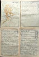 D26042006〇古地図比較 分県地図比較  宮城県 仙台市街図  昭和32年と43年 大日本分県地図併地名総覧抜粋〇和本古書古文書