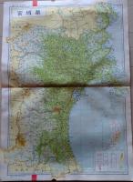 D26042006〇古地図比較 分県地図比較  宮城県 仙台市街図  昭和32年と43年 大日本分県地図併地名総覧抜粋〇和本古書古文書