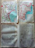 D26042006〇古地図比較 分県地図比較  宮城県 仙台市街図  昭和32年と43年 大日本分県地図併地名総覧抜粋〇和本古書古文書