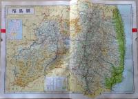 D26042007〇古地図比較 分県地図比較  福島県 福島市街図  昭和32年と43年 大日本分県地図併地名総覧抜粋〇和本古書古文書