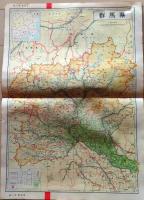 D26042008〇古地図比較 分県地図比較  群馬県 前橋市街図  昭和32年と43年 大日本分県地図併地名総覧抜粋〇和本古書古文書